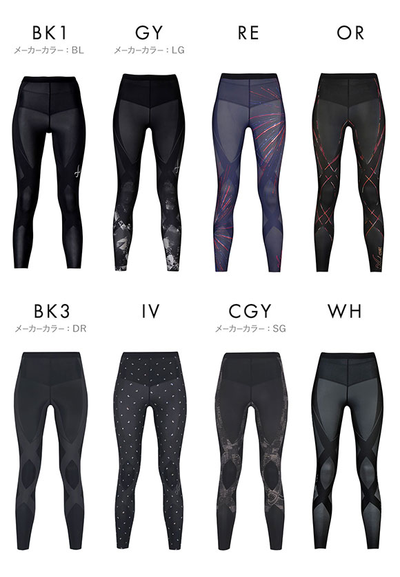 ワコール Wacoal シーダブリューエックス CW-X Womens GENERATOR ジェネレーターモデル2.0 スポーツタイツ ロング レディース HZY399