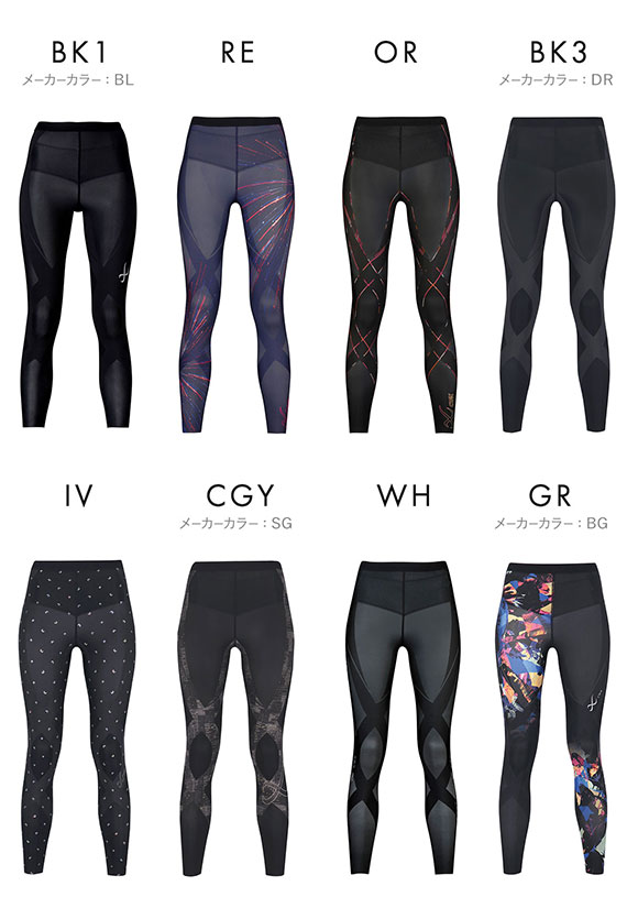 ワコール Wacoal シーダブリューエックス CW-X Womens GENERATOR ジェネレーターモデル2.0 スポーツタイツ ロング レディース HZY399