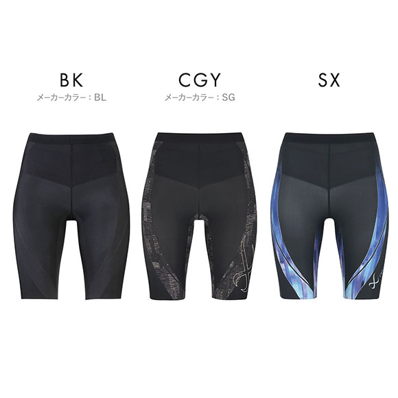 ワコール Wacoal シーダブリューエックス CW-X Womens GENERATOR ジェネレーターモデル2.0 スポーツタイツ ハーフ レディース HZY695