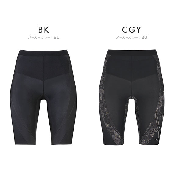 ワコール Wacoal シーダブリューエックス CW-X Womens GENERATOR ジェネレーターモデル2.0 スポーツタイツ ハーフ レディース HZY695