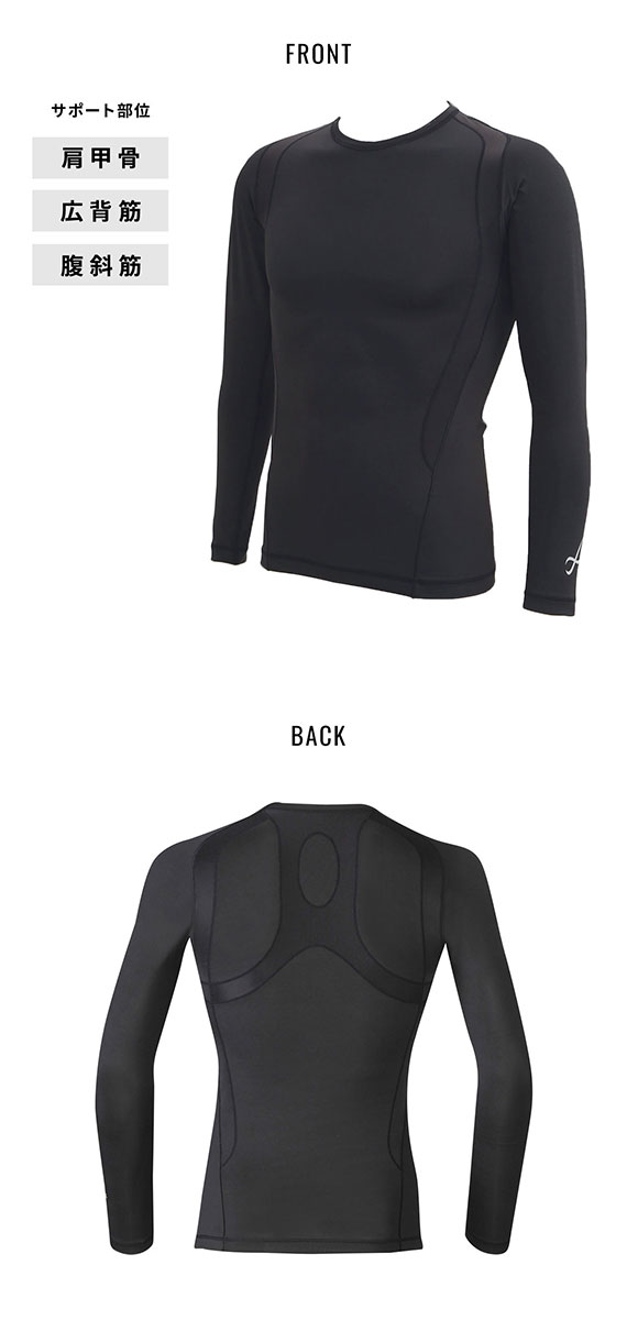 シーダブリューエックス CW-X Mens JAO010 JYURYU 柔流 ジュウリュウ トップ ML ラウンドネック 長袖 スポーツ