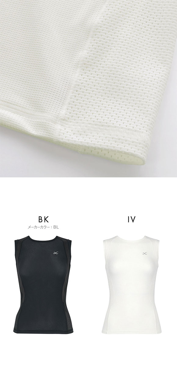ワコール シーダブリューエックス CW-X WOMENS JYURYU 柔流 ノースリーブ トップス タンクトップ Uネック JAY390 Wacoal