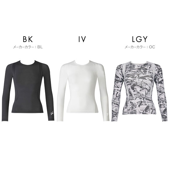 ワコール Wacoal シーダブリューエックス CW-X Womens JAY410 JYURYU 柔流 ジュウリュウ トップ SML ラウンドネック 長袖 スポーツ