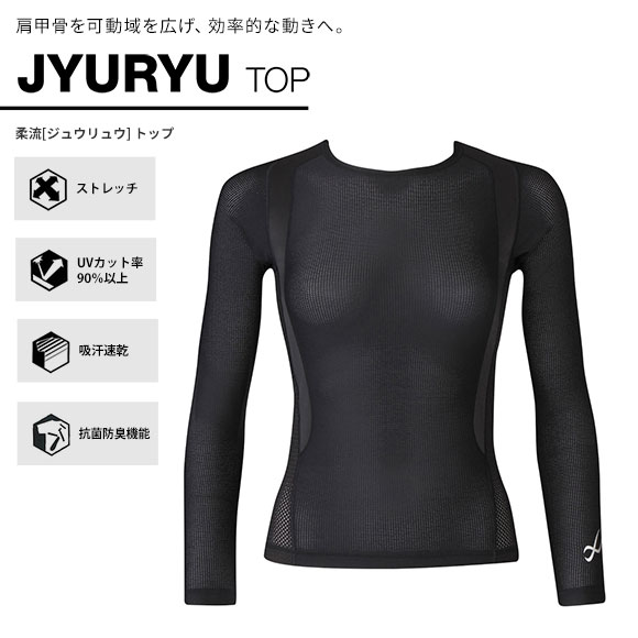 ワコール Wacoal シーダブリューエックス CW-X Womens JAY599 JYURYU 柔流 ジュウリュウ レディース トップ SML メッシュ 長袖 スポーツ