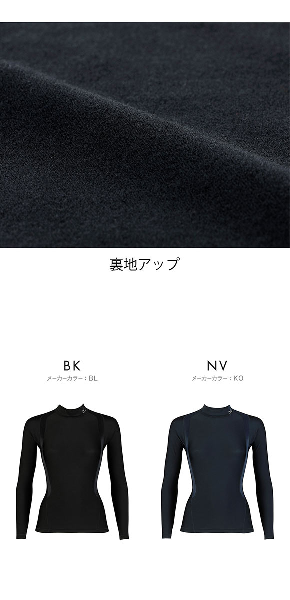 ワコール CW-X JYURYU ホットタイプ ハイネック 長袖 機能性トップス スポーツ レディース JAY789 シーダブリューエックス Womens 柔流