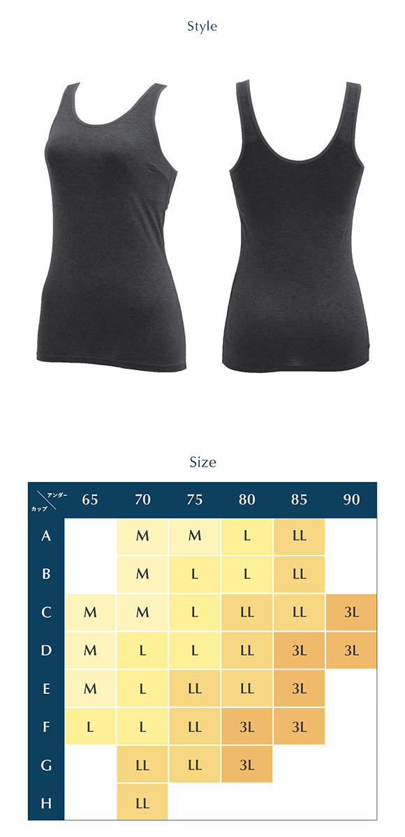 ワコール Wacoal ナイトアップブラ Night Up Bra ナイトアップブラキャミ ナイトブラ ML JRC751