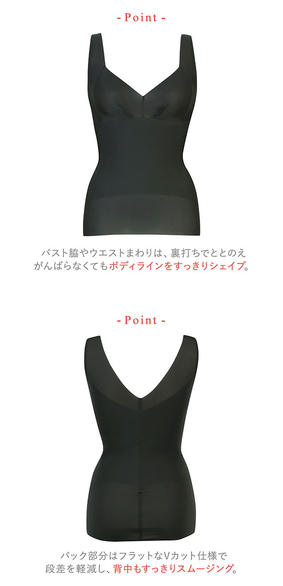 ワコール Wacoal ウイング Wing シェイプインナーが、わたしに合わせてくれる マッチミー ボディシェイパー ML2L3L