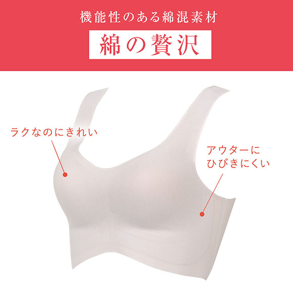 ワコール Wacoal ウイング Wing 綿の贅沢 ハーフトップ ノンワイヤーブラジャー S-3L ワイヤレスブラ 耐静電気 吸放湿