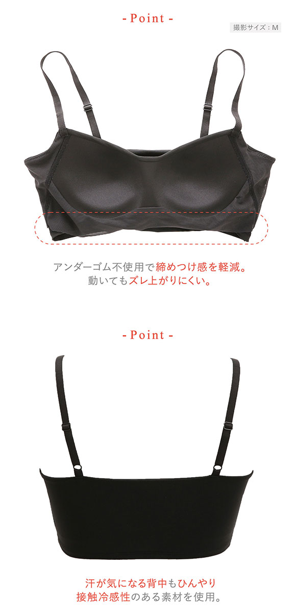 ワコール ウイング シンクロハーフトップ ノンワイヤー ブラジャー 大きいサイズ Wacoal Wing