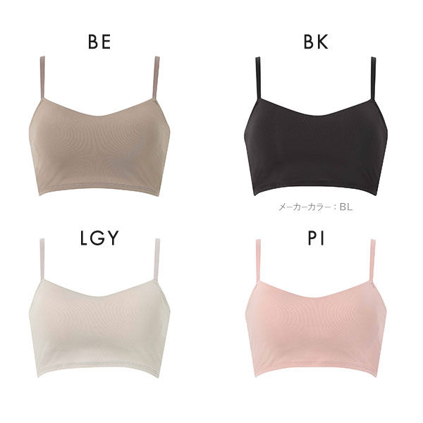 ワコール ウイング シンクロハーフトップ ノンワイヤー ブラジャー 大きいサイズ Wacoal Wing