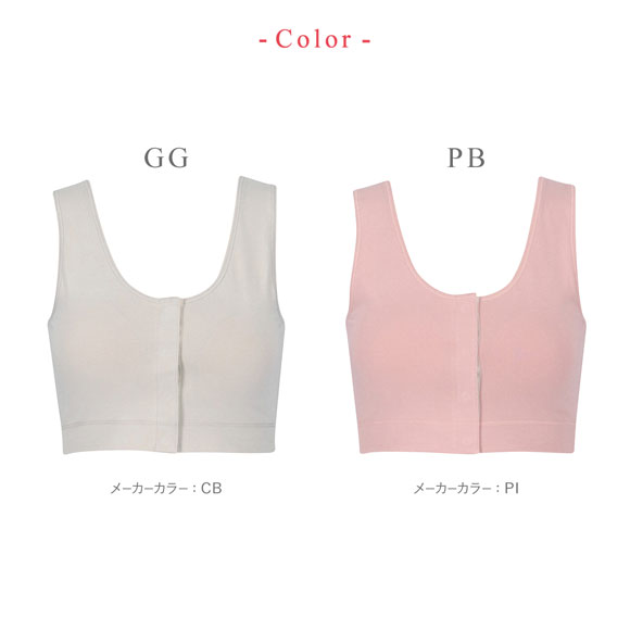 ワコール ウイング ハーフトップ 前あきタイプ ブラジャー ノンワイヤー やさしい着用感 綿混 入院 授乳 介護 M-LL Wacoal Wing