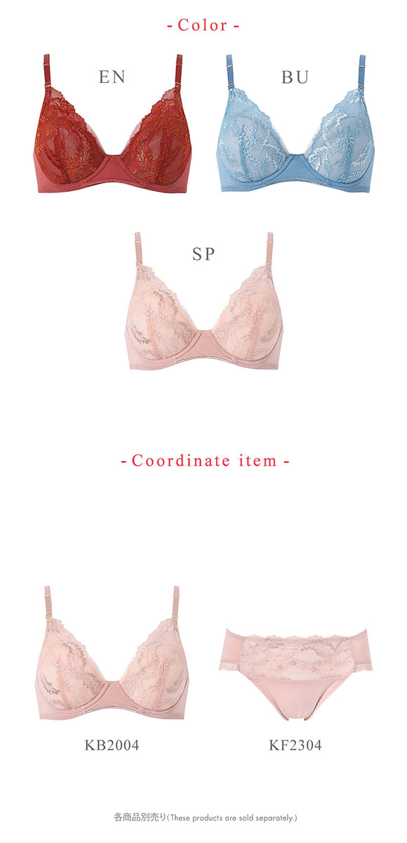 ワコール ウイング ブラが、わたしに合わせてくれる マッチミーブラ ブラジャー 50周年限定デザイン B Wacoal Wing KB2004