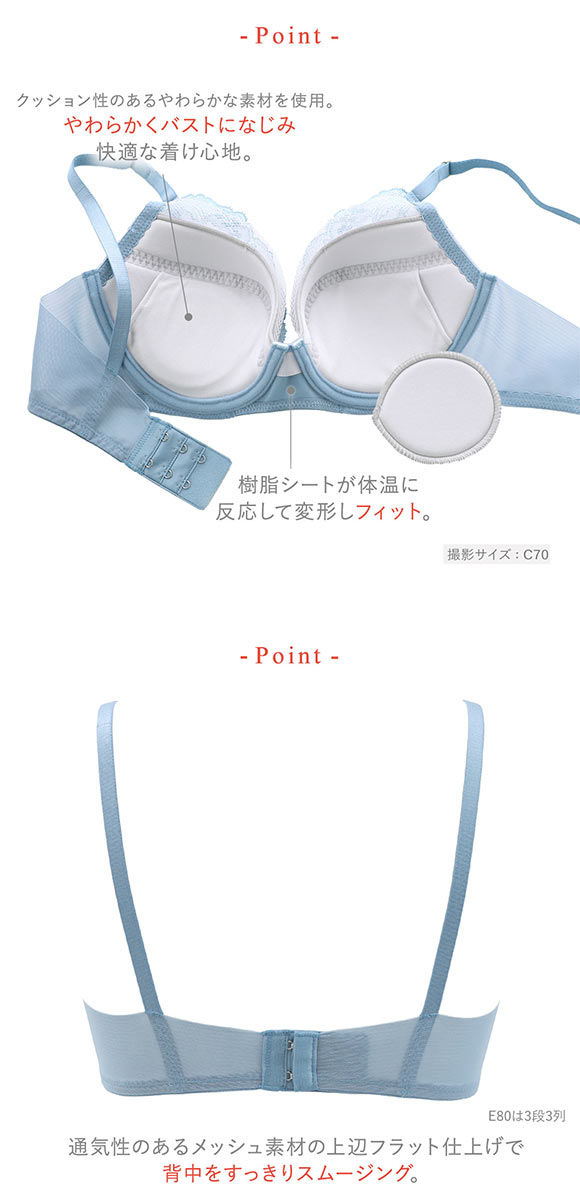 ワコール ウイング ブラが、わたしに合わせてくれる マッチミーブラ ブラジャー 50周年限定デザイン E Wacoal Wing KB2004