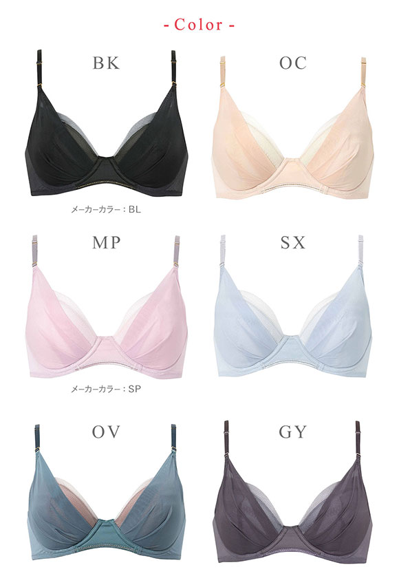 ワコール Wacoal ウイング Wing KB2011 ブラが、わたしに合わせてくれる。マッチミーブラ シンプルタイプ ブラジャー AB 単品