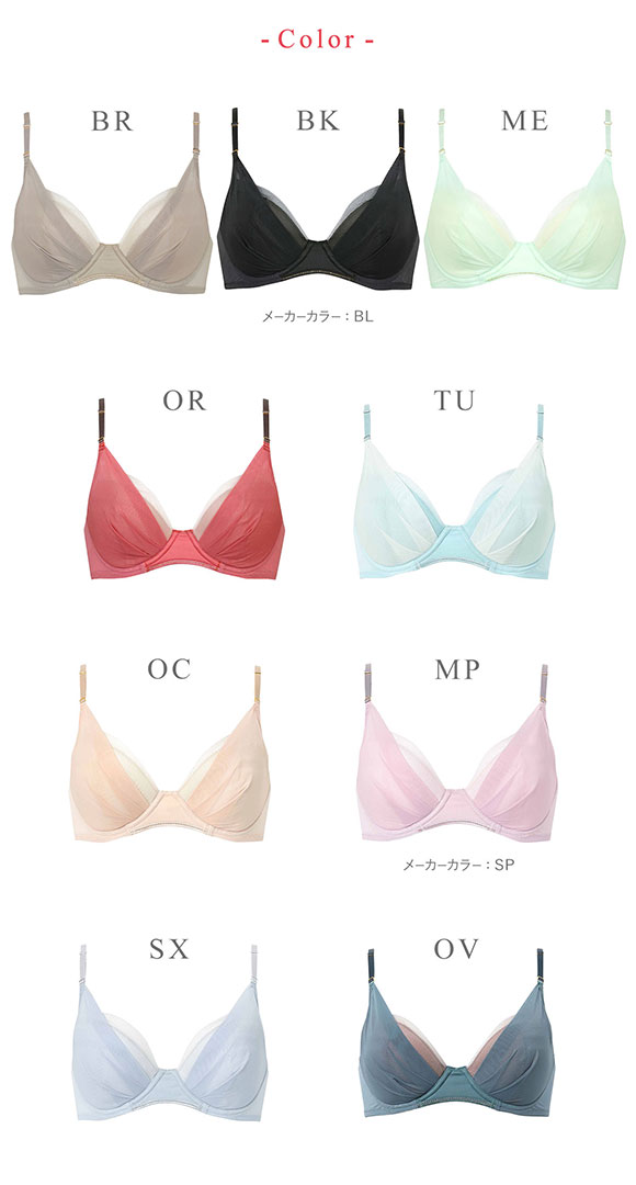 ワコール Wacoal ウイング Wing KB2011 ブラが、わたしに合わせてくれる。マッチミーブラ シンプルタイプ ブラジャー CD 単品