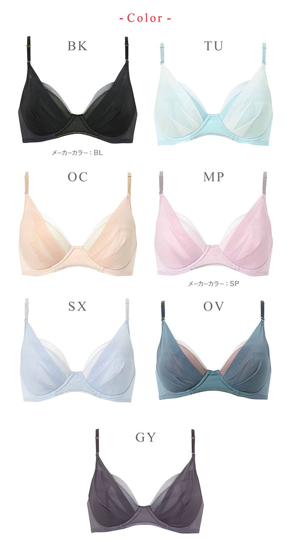 ワコール Wacoal ウイング Wing KB2011 ブラが、わたしに合わせてくれる。マッチミーブラ シンプルタイプ ブラジャー CD 単品