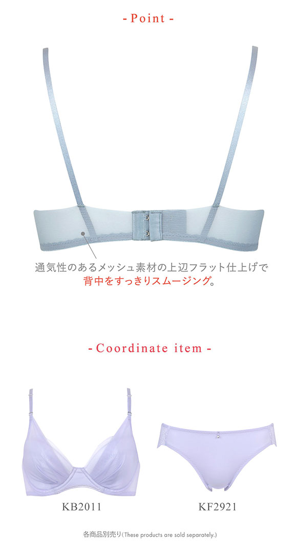 ワコール Wacoal ウイング Wing KB2011 ブラが、わたしに合わせてくれる。マッチミーブラ シンプルタイプ ブラジャー EF 単品