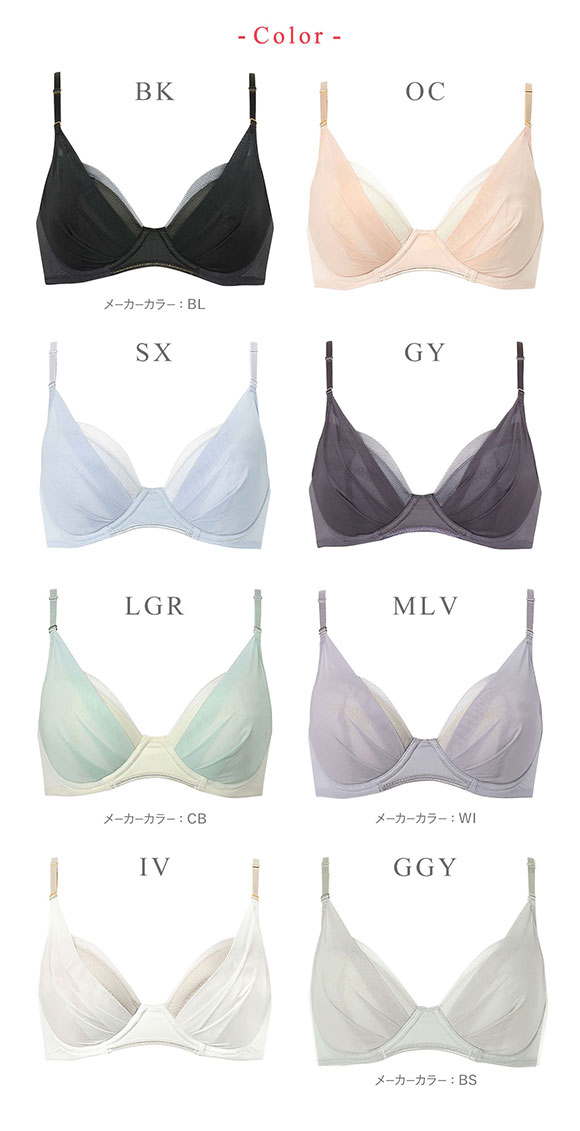 ワコール Wacoal ウイング Wing KB2011 ブラが、わたしに合わせてくれる。マッチミーブラ シンプルタイプ ブラジャー EF 単品