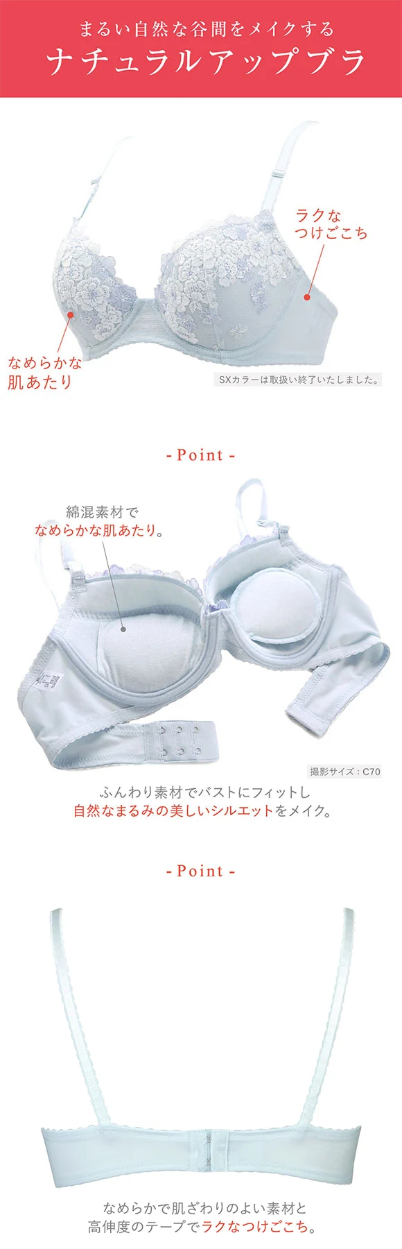 ワコール Wacoal ウイング Wing KB2060 ナチュラルアップブラ ブラジャー AB 単品