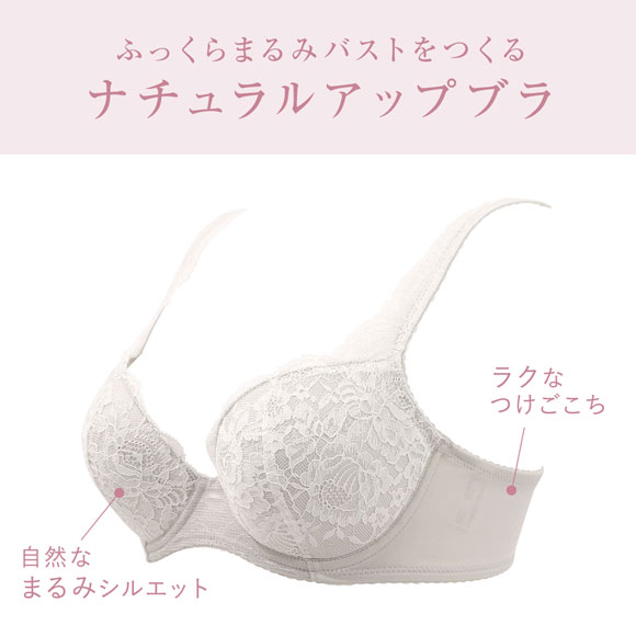 ワコール Wacoal ウイング Wing KB2062 ナチュラルアップブラ ブラジャー CD 単品