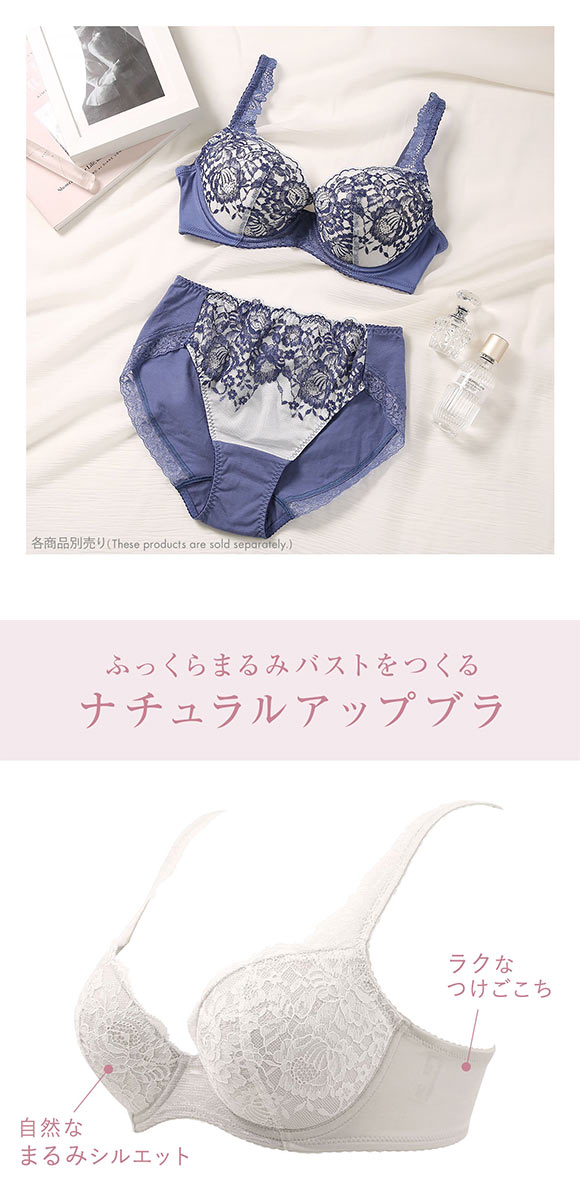 ワコール Wacoal ウイング Wing KB2062 ナチュラルアップブラ ブラジャー EF 大きいサイズ