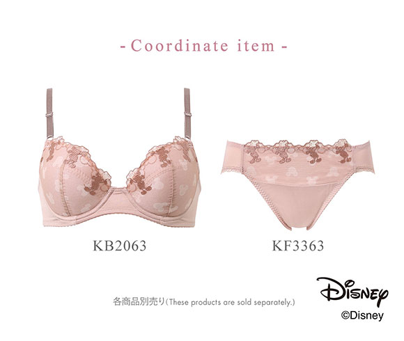 ワコール ウイング ナチュラルアップブラ Disney ブラジャー B 自然なまるみシルエット KB2063 Wacoal Wing