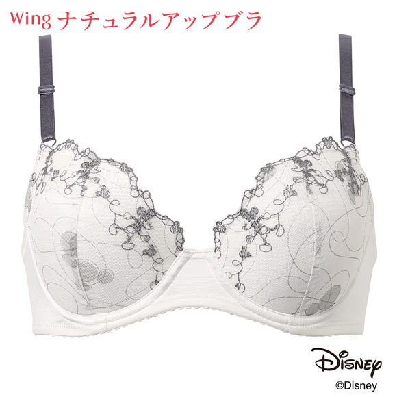 ワコール ウイング ナチュラルアップブラ Disney ブラジャー CD 自然なまるみシルエット KB2063 Wacoal Wing