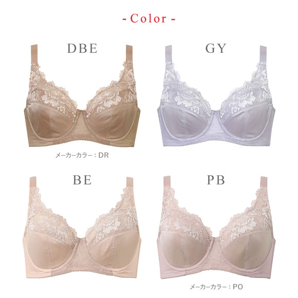 ワコール Wacoal ウイング Wing バストをしっかり包み込む フルカップ ブラジャー 脇から背中なめらかシルエット EF KB2115 単品