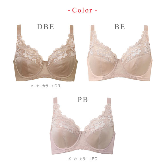 ワコール Wacoal ウイング Wing バストをしっかり包み込む フルカップ ブラジャー QEF 大きいサイズ KB2115 単品