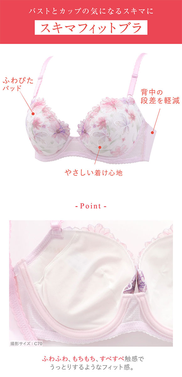 ワコール ウイング KB2366 スキマフィットブラ ブラジャー AB Wacoal Wing 24AW