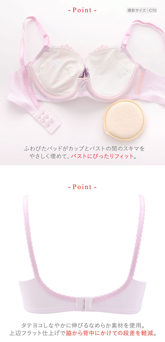 ワコール ウイング KB2366 スキマフィットブラ ブラジャー CD Wacoal Wing 24AW