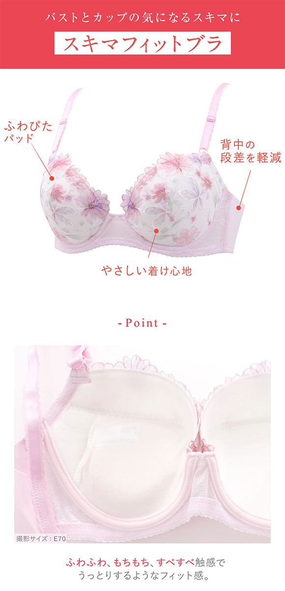 ワコール ウイング KB2366 スキマフィットブラ ブラジャー EF Wacoal Wing 24AW