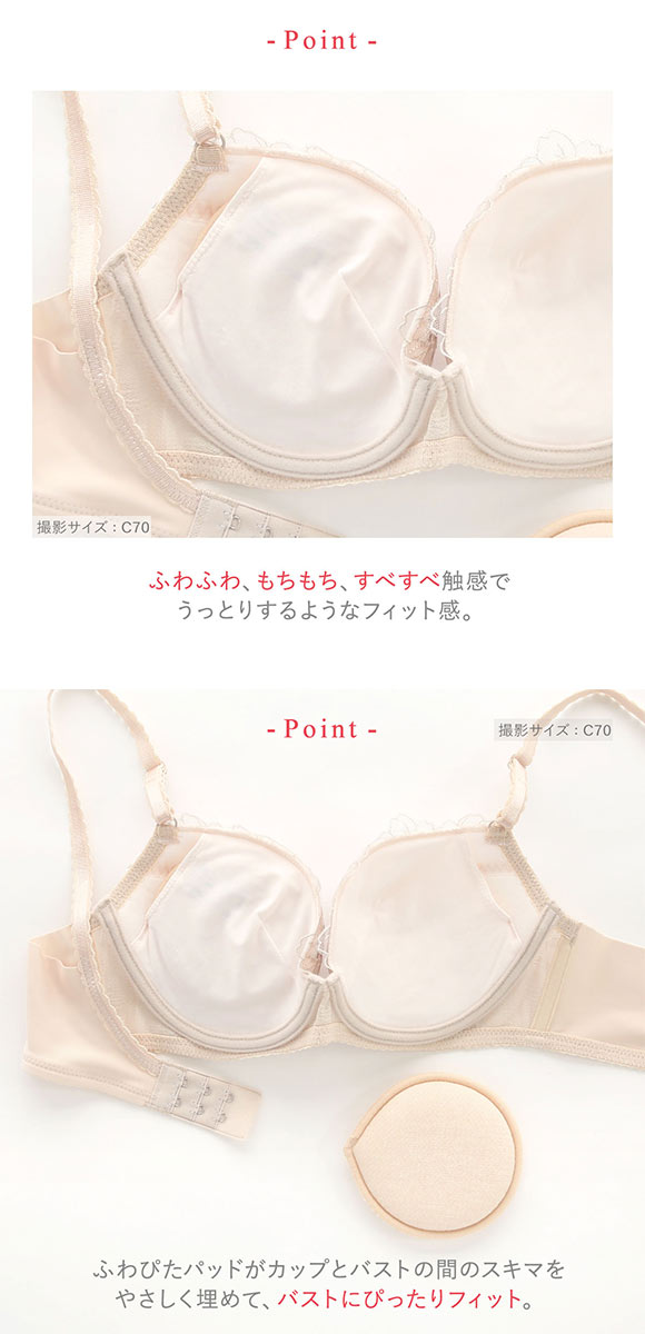 ワコール ウイング KB2367 スキマフィットブラ ブラジャー AB すきまを埋めてボリュームアップ Wacoal Wing 25SS 大きいサイズ