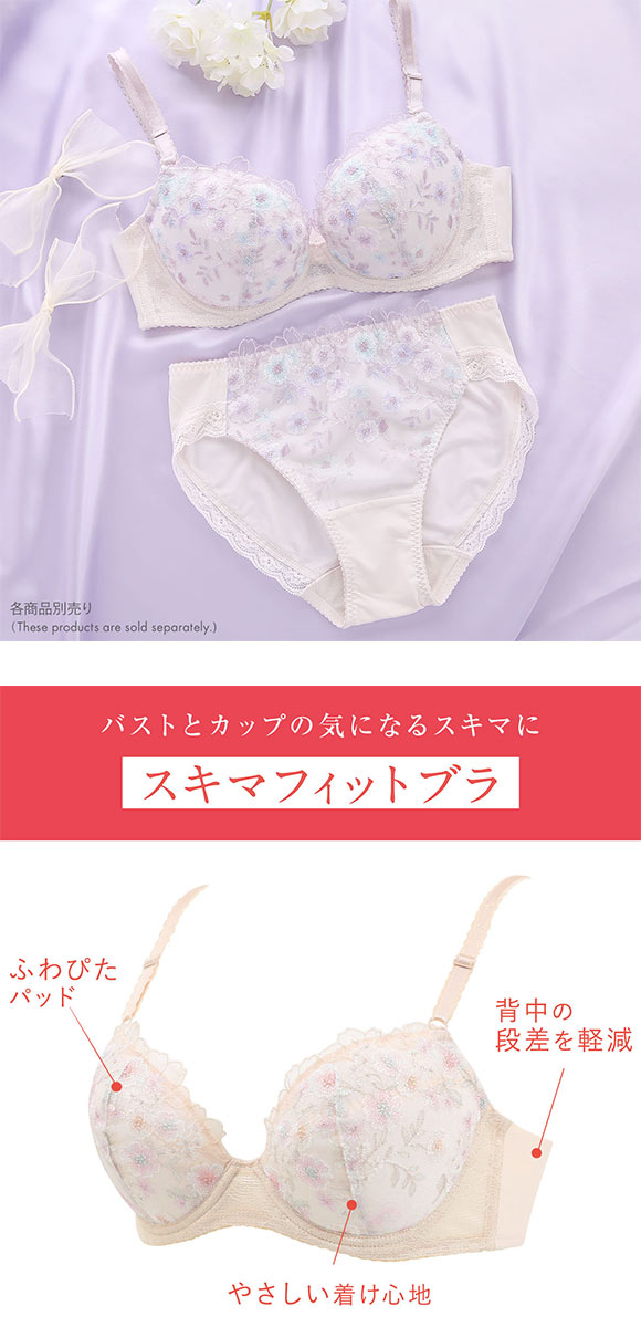 ワコール ウイング KB2367 スキマフィットブラ ブラジャー CD すきまを埋めてボリュームアップ Wacoal Wing 25SS 大きいサイズ