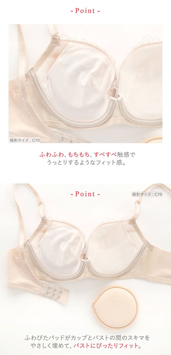 ワコール ウイング KB2367 スキマフィットブラ ブラジャー CD すきまを埋めてボリュームアップ Wacoal Wing 25SS 大きいサイズ