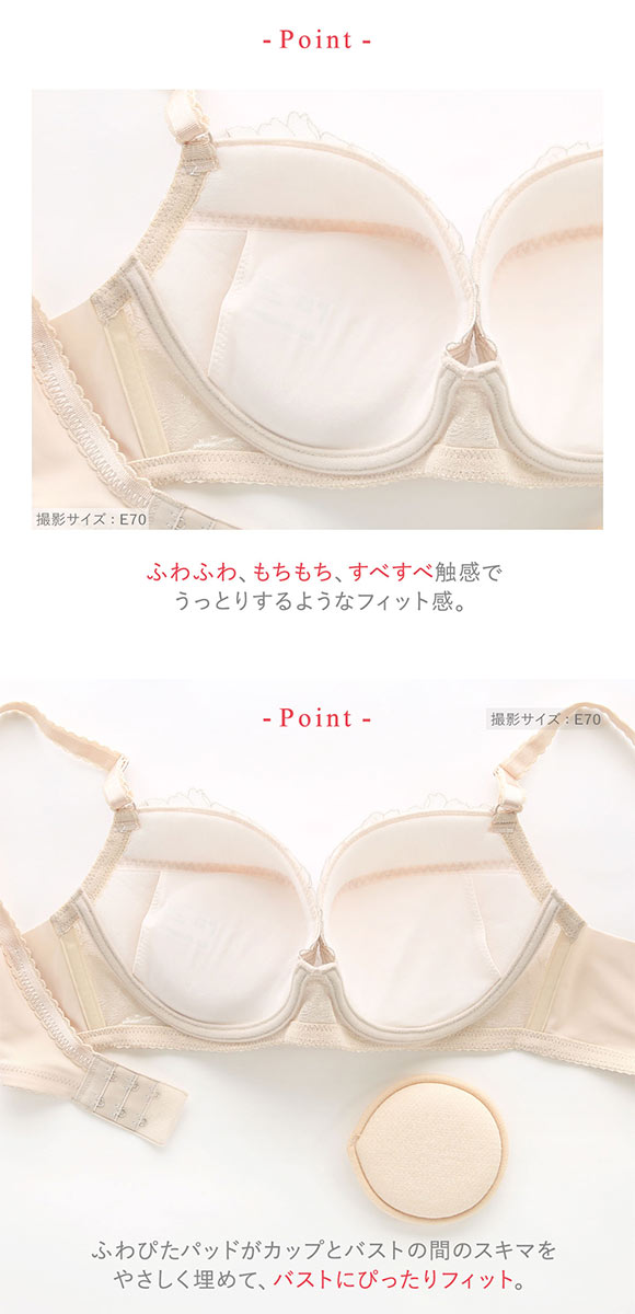 ワコール ウイング KB2367 スキマフィットブラ ブラジャー EF すきまを埋めてボリュームアップ Wacoal Wing 25SS 大きいサイズ