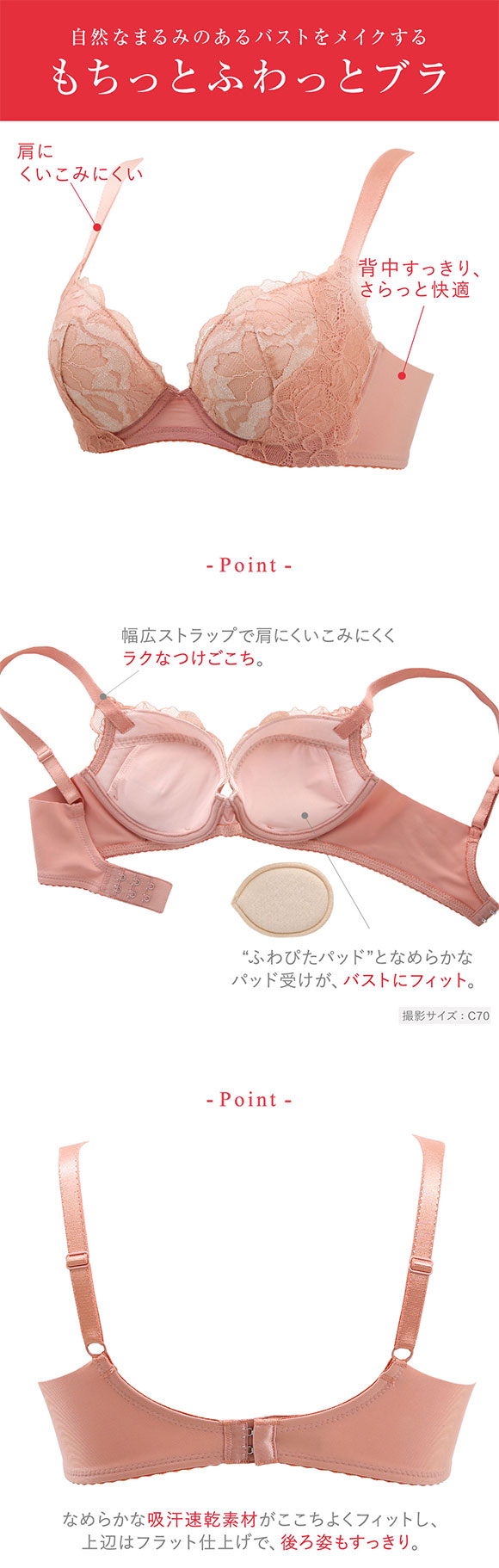 ワコール ウイング KB2368 もちっとふわっとブラ ブラジャー EF 肩らく 大きいサイズ Wacoal Wing
