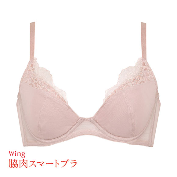 ワコール Wacoal ウイング Wing 脇肉スマートブラ BC 3/4カップ ブラジャー 脇高 単品