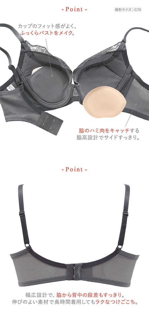 ワコール Wacoal ウイング Wing 脇肉スマートブラ DEF 3/4カップ ブラジャー 脇高 大きいサイズ 単品