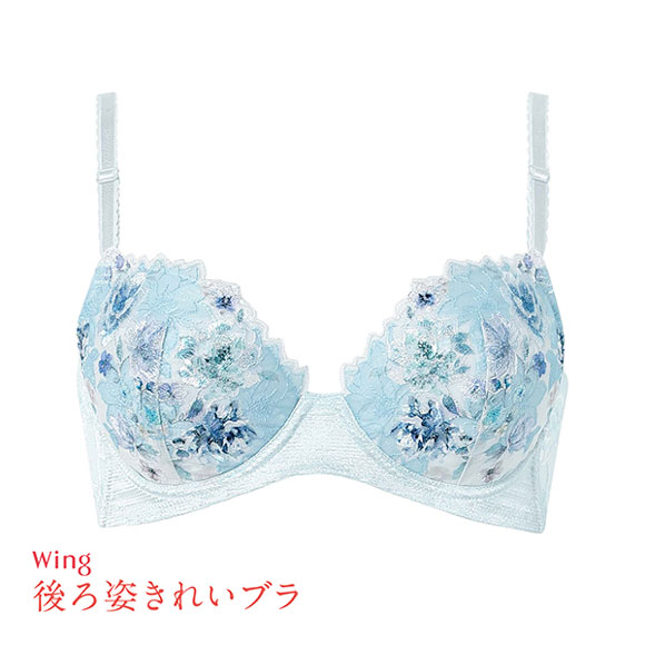 ワコール Wacoal ウイング Wing KB2721 後ろ姿きれいブラ CD 3/4カップ ブラジャー 脇高 24SS 単品