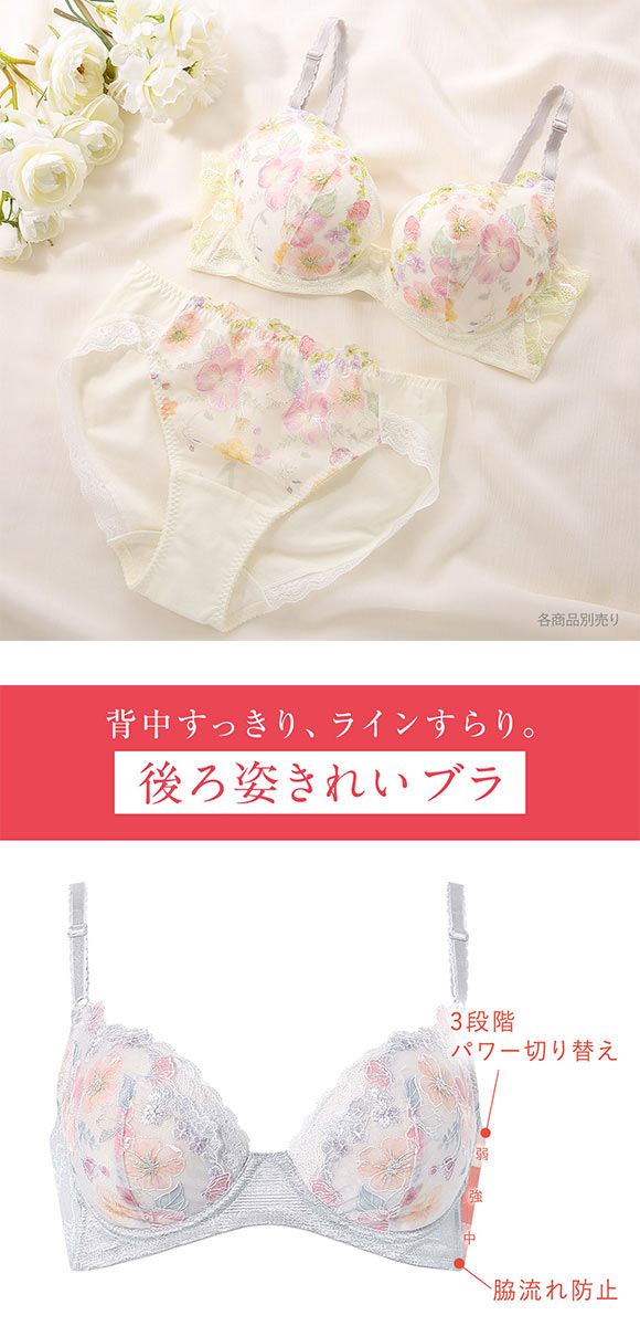 ワコール ウイング KB2722 後ろ姿きれいブラ ブラジャー AB 胸ふっくら 脇すっきり 脇高 25SS Wacoal Wing