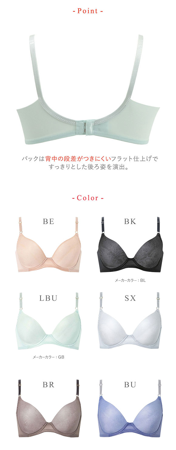 ワコール ウイング 夏のうすかるブラ ブラジャー 3/4カップ AB 夏ブラ 汗のベタつきを軽減 Wacoal Wing