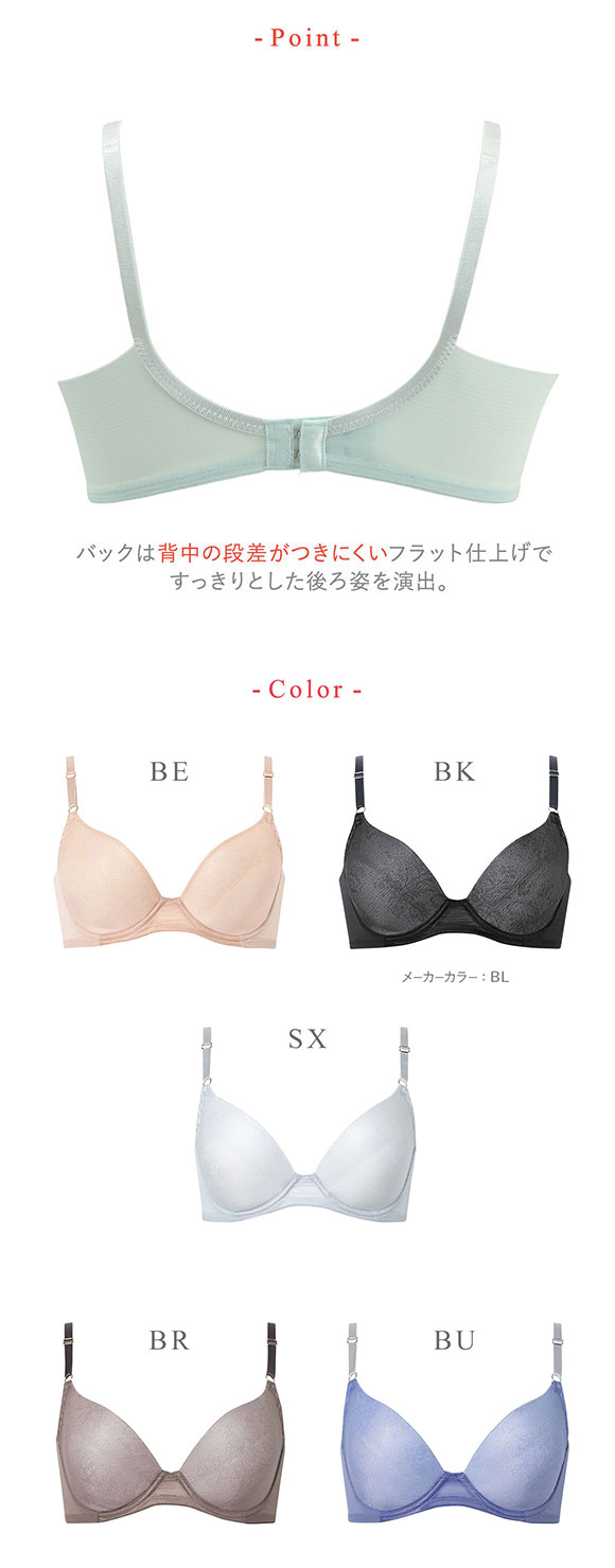 ワコール ウイング 夏のうすかるブラ ブラジャー 3/4カップ CD 夏ブラ 汗のベタつきを軽減 Wacoal Wing
