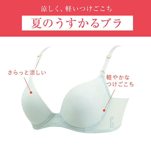 ワコール ウイング 夏のうすかるブラ ブラジャー 3/4カップ EF 夏ブラ 汗のベタつきを軽減 Wacoal Wing
