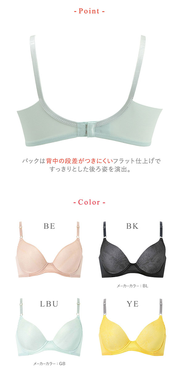 ワコール ウイング 夏のうすかるブラ ブラジャー 3/4カップ EF 夏ブラ 汗のベタつきを軽減 Wacoal Wing