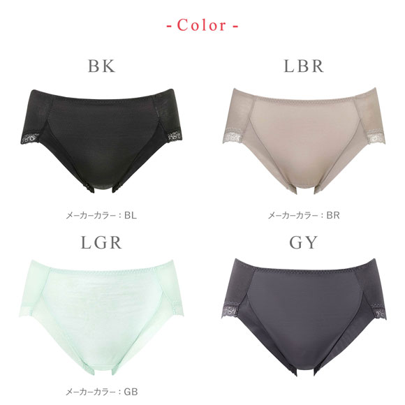 ワコール ウイング マッチミーブラ ペア ショーツ 綿混 MLLL Wacoal Wing