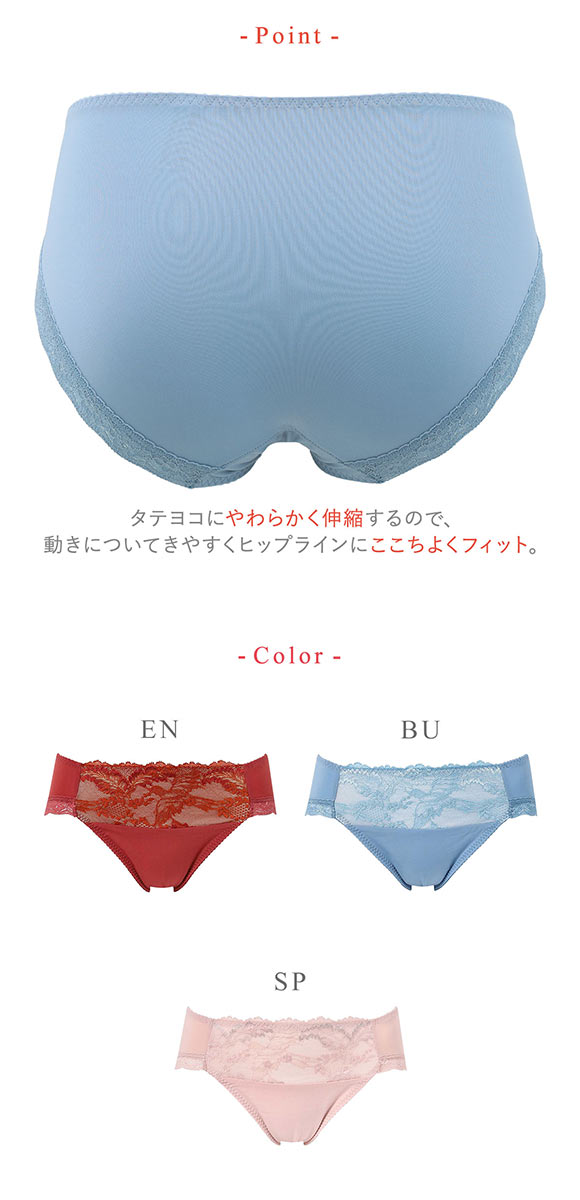 ワコール ウイング マッチミーブラ ショーツ 50周年限定デザイン ひびきにくい ハイレッグ ML Wacoal Wing KB2004