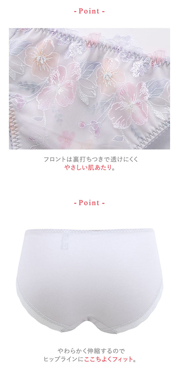 ワコール ウイング KB2722 後ろ姿きれいブラ ショーツ M L LL 綿混 ハイレッグ 25SS Wacoal Wing KF2322 大きいサイズ