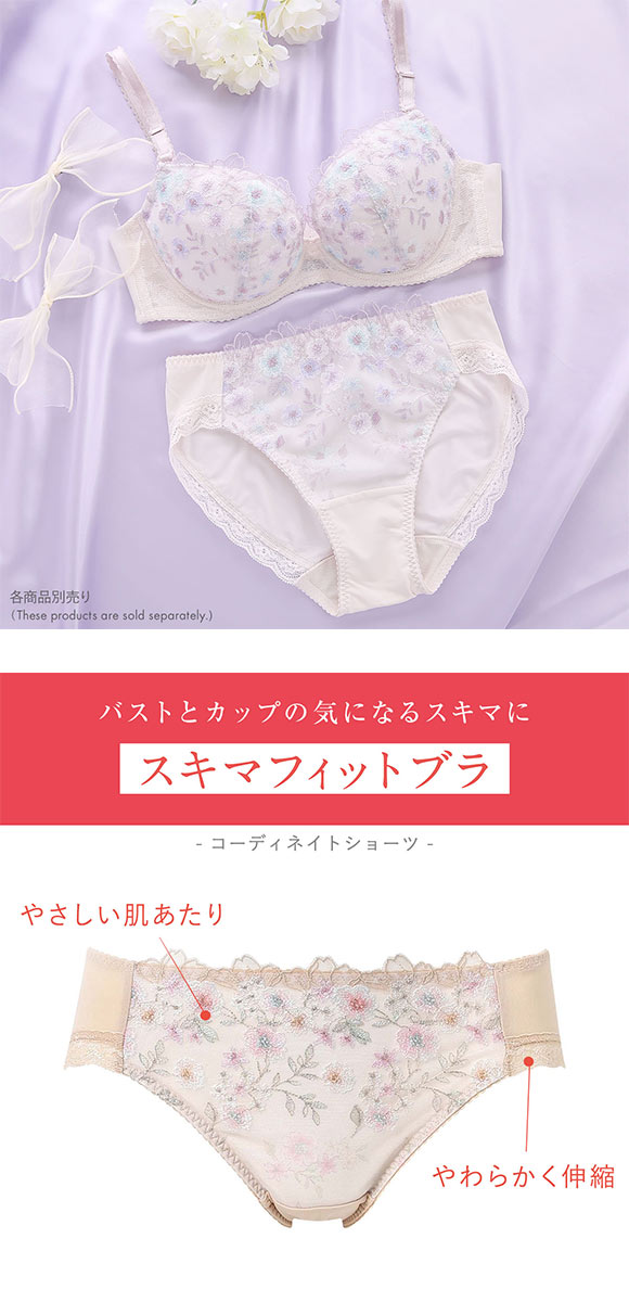 ワコール ウイング KB2367 スキマフィットブラ ショーツ M L LL ハイレッグ Wacoal Wing 25SS 大きいサイズ