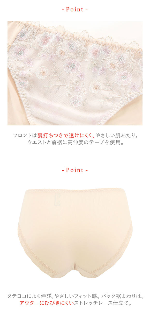 ワコール ウイング KB2367 スキマフィットブラ ショーツ M L LL ハイレッグ Wacoal Wing 25SS 大きいサイズ